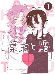 靳梦佳本职主持人身份说明示意图